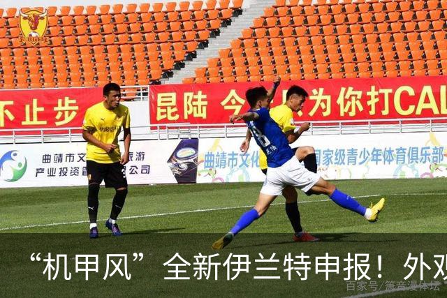 “机甲风”全新伊兰特申报！外观彻底大变样，十万级家用轿车迎来“狠角色”