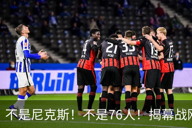 不是尼克斯！不是76人！揭幕战刚刚打完，NBA新赛季总冠军大热门被西部锁定