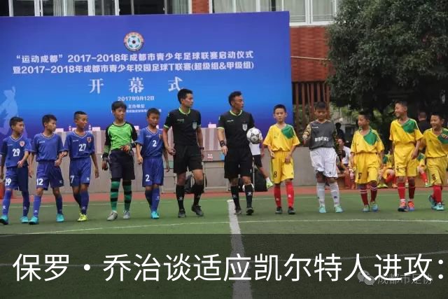 保罗·乔治谈适应凯尔特人进攻：无固定战术，靠阅读比赛
