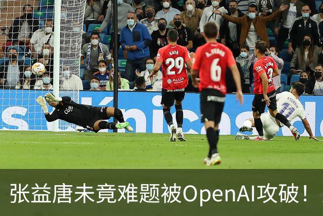 张益唐未竟难题被OpenAI攻破！人类联手GPT-6接力两周，证明只剩5页
