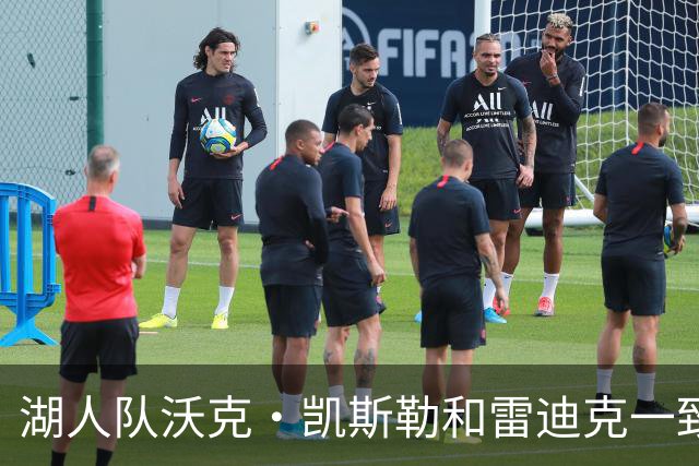 湖人队沃克·凯斯勒和雷迪克一致认为，一个词必须定义本赛季