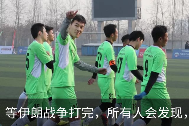 等伊朗战争打完，所有人会发现，全世界或许只剩下一个超级大国？