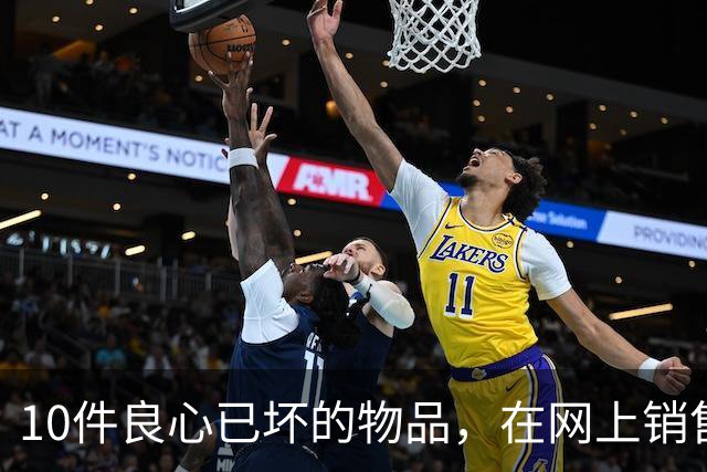 10件良心已坏的物品，在网上销售，专坑国人，大家千万不要被骗了