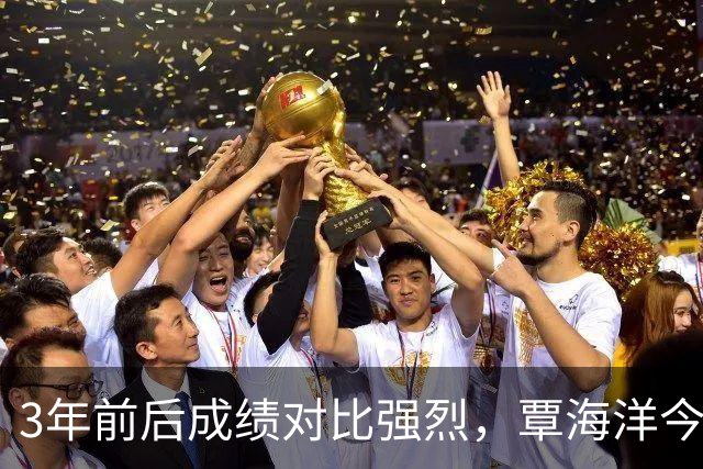 3年前后成绩对比强烈，覃海洋今年游泳世界杯仅获一金，还能恢复吗
