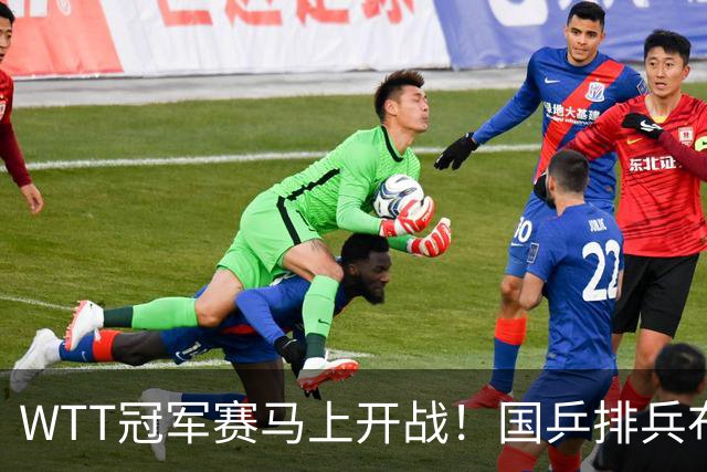 WTT冠军赛马上开战！国乒排兵布阵引争议：王曼昱、孙颖莎、王楚钦等出战，蒯曼连轴转，主力只打蒙彼利埃